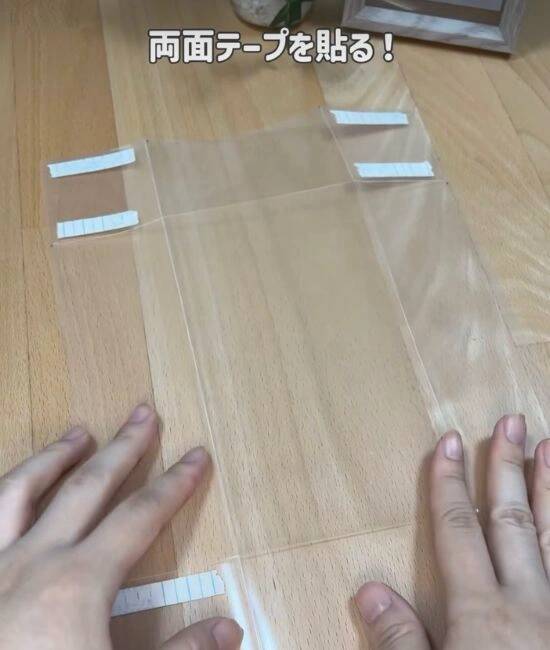 クリアファイルを半分に切って折ると？　完成したモノに「便利すぎ」「試したい」