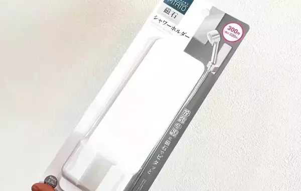 「330円の『神』アイテム！　ダイソー『シャワーホルダー』の意外な使い道に「万能すぎる」」の画像