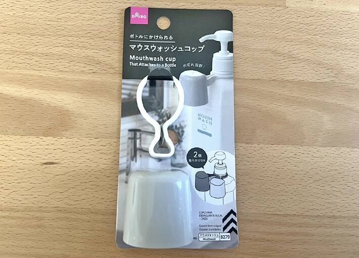 ダイソーの『ポンプボトル』の底を見ると？　最後まで使える“仕掛け”にびっくり