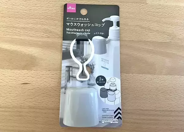 「ダイソーの『ポンプボトル』の底を見ると？　最後まで使える“仕掛け”にびっくり」の画像