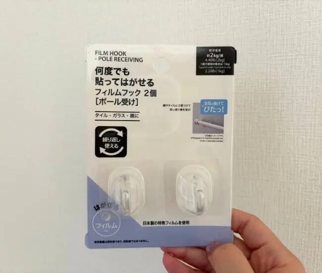 すだれの端に『結束バンド』をつけると？　 賃貸の夏を快適にする活用法が便利！