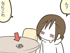 母親を本気で怒らせた"お買い物メモ破壊事件"！可愛すぎる犯人の正体【漫画連載】