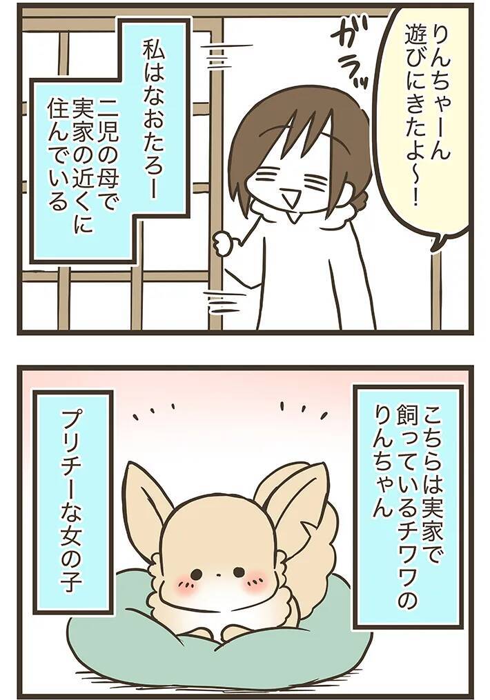 母親を本気で怒らせた"お買い物メモ破壊事件"！可愛すぎる犯人の正体【漫画連載】