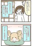 「母親を本気で怒らせた"お買い物メモ破壊事件"！可愛すぎる犯人の正体【漫画連載】」の画像3