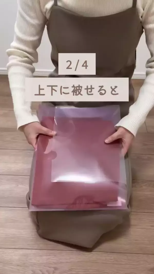 「旅行に行く時は、クリアファイルを…　荷造りの裏技に「この発想はなかった」「やってみます」」の画像
