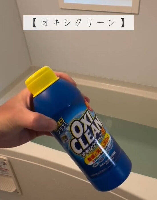 『残り湯』は捨てずに活用して！　おすすめニオイ対策に「洗濯以外もあるのか」