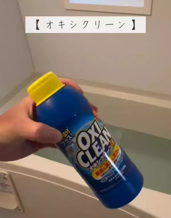 「『残り湯』は捨てずに活用して！　おすすめニオイ対策に「洗濯以外もあるのか」」の画像