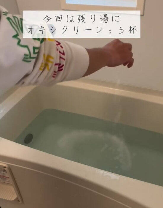 『残り湯』は捨てずに活用して！　おすすめニオイ対策に「洗濯以外もあるのか」