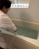 「『残り湯』は捨てずに活用して！　おすすめニオイ対策に「洗濯以外もあるのか」」の画像4