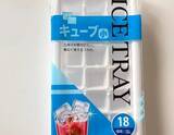 「100均で買った製氷皿　水と一緒に入れたのは…「考えた人天才」「夏に最高」」の画像2