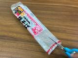 「焼きそば袋が『取っ手つきゴミ袋』になる！　8cm切るだけの簡単な方法」の画像1