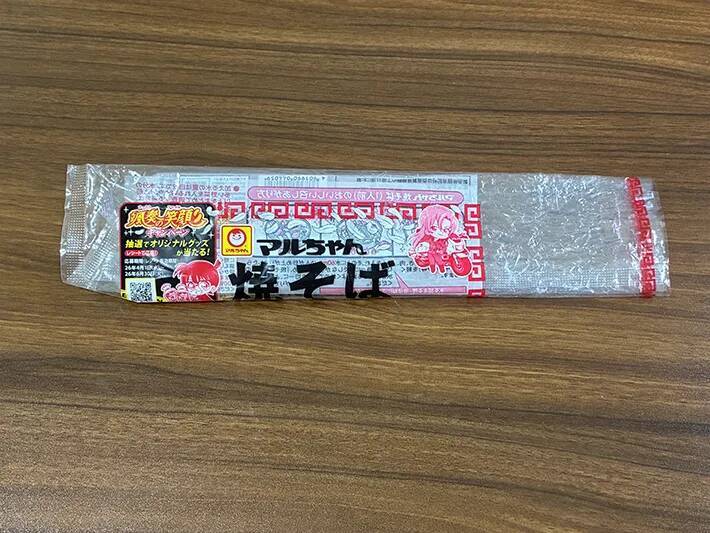 焼きそば袋が『取っ手つきゴミ袋』になる！　8cm切るだけの簡単な方法