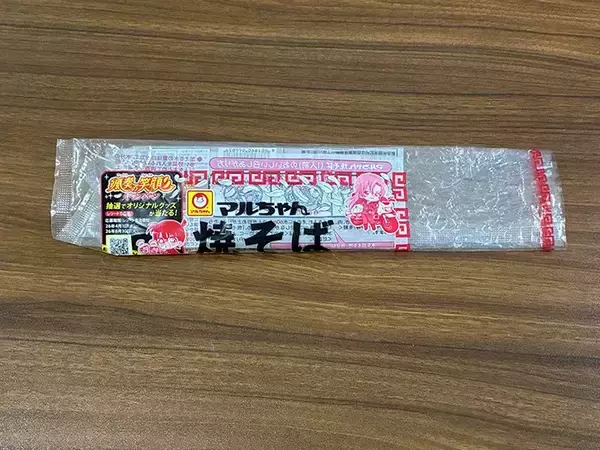「焼きそば袋が『取っ手つきゴミ袋』になる！　8cm切るだけの簡単な方法」の画像