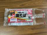 「焼きそば袋が『取っ手つきゴミ袋』になる！　8cm切るだけの簡単な方法」の画像7