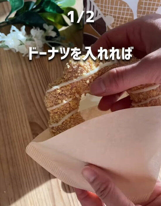 コーヒーフィルターで挟むと？　便利な使い方に「目からウロコ」「早速真似する」