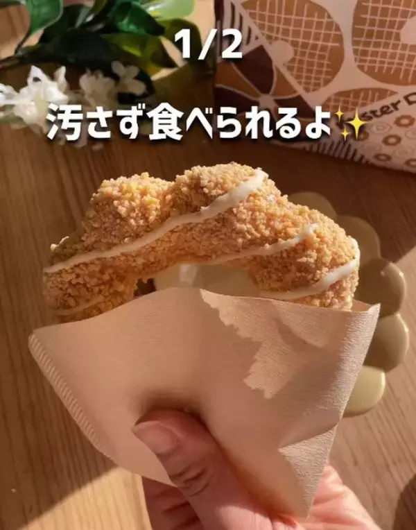 「コーヒーフィルターで挟むと？　便利な使い方に「目からウロコ」「早速真似する」」の画像