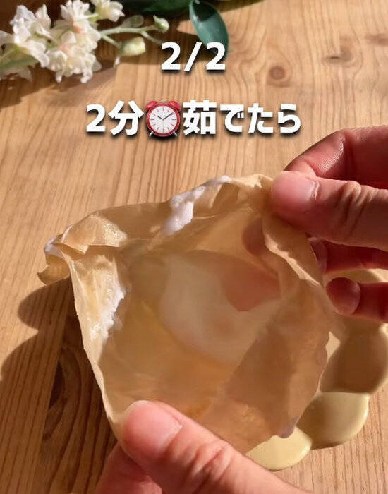 コーヒーフィルターで挟むと？　便利な使い方に「目からウロコ」「早速真似する」