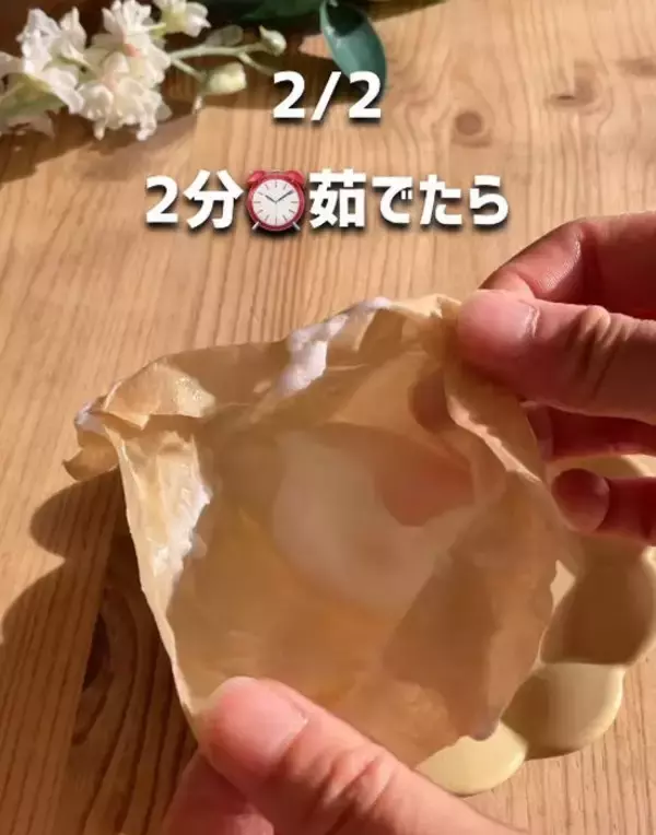 「コーヒーフィルターで挟むと？　便利な使い方に「目からウロコ」「早速真似する」」の画像