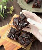 「「電子レンジで作ったと思えない」　濃厚ブラウニーの簡単レシピに「天才」「感動」」の画像10
