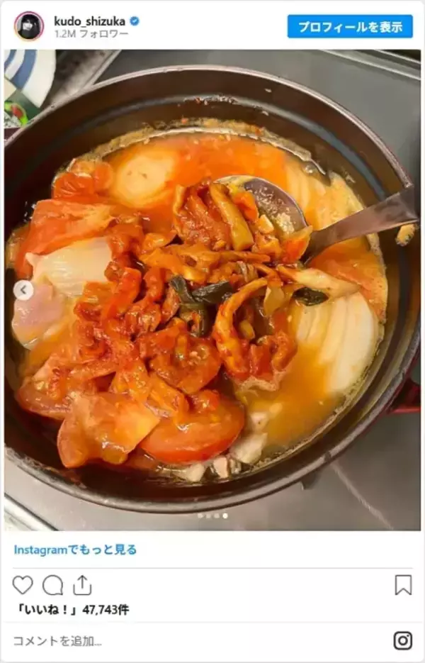 「迷った日はこれ！　芸能人が公開した“簡単トマト料理”が助かる」の画像