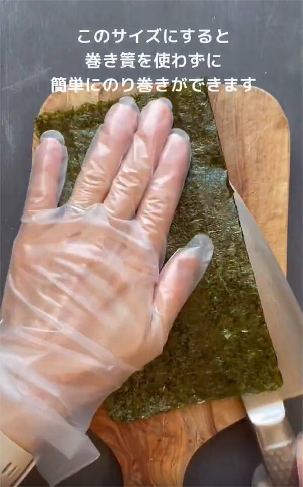 巻き簾は使いません！プロが教える海苔巻きの裏ワザ　まず海苔を半分に折って…