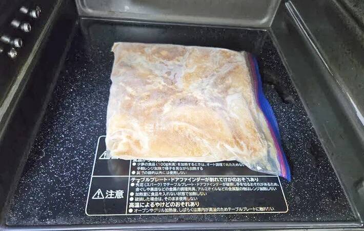 余った大根が主役に！　ジッパー袋で豚バラ大根、作り方に「混ぜて冷凍するだけ」