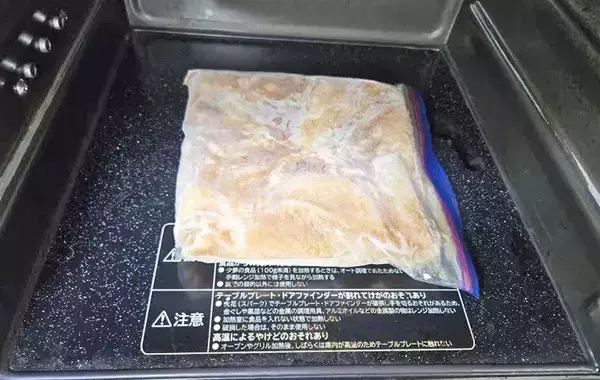 「余った大根が主役に！　ジッパー袋で豚バラ大根、作り方に「混ぜて冷凍するだけ」」の画像