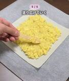 「サツマイモにヨーグルトを混ぜると…　完成形に「最高」「天才すぎ」」の画像10