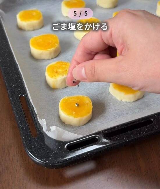 サツマイモにヨーグルトを混ぜると…　完成形に「最高」「天才すぎ」