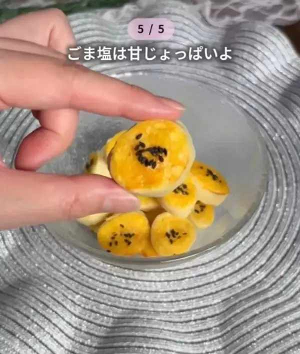 「サツマイモにヨーグルトを混ぜると…　完成形に「最高」「天才すぎ」」の画像