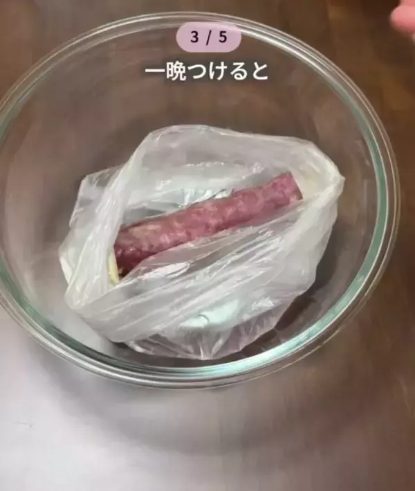 「サツマイモにヨーグルトを混ぜると…　完成形に「最高」「天才すぎ」」の画像