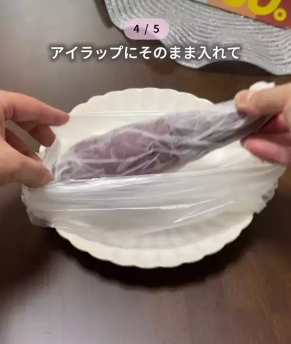 「サツマイモにヨーグルトを混ぜると…　完成形に「最高」「天才すぎ」」の画像