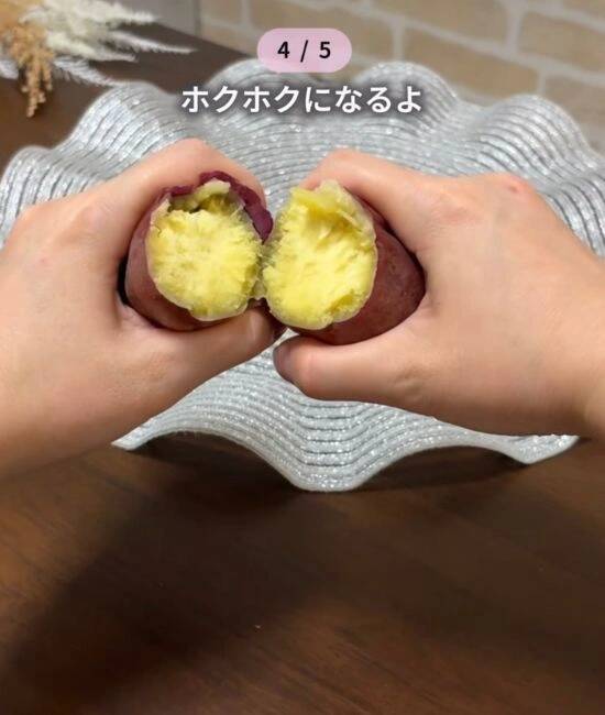 サツマイモにヨーグルトを混ぜると…　完成形に「最高」「天才すぎ」