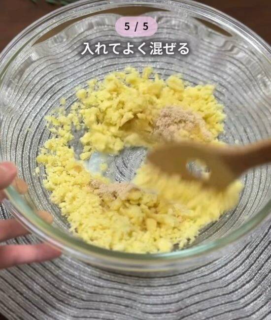 サツマイモにヨーグルトを混ぜると…　完成形に「最高」「天才すぎ」