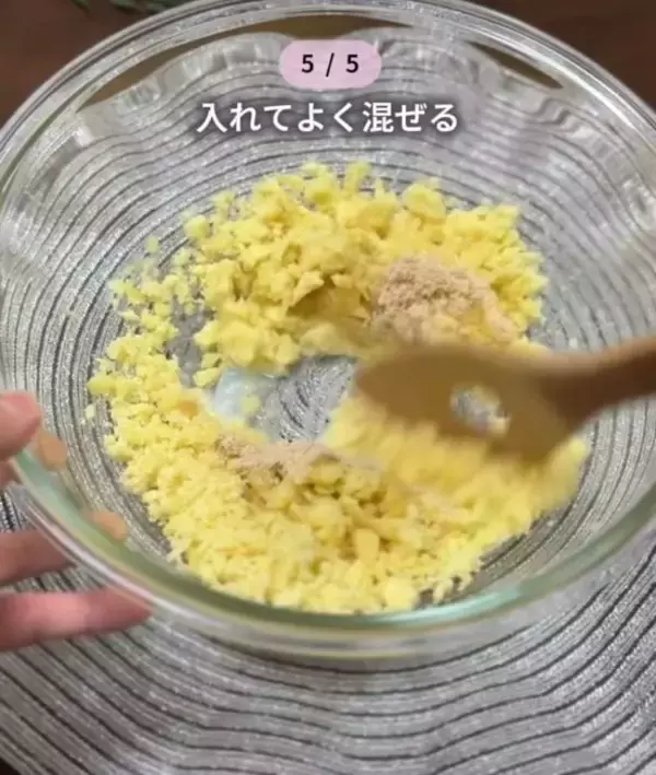 「サツマイモにヨーグルトを混ぜると…　完成形に「最高」「天才すぎ」」の画像