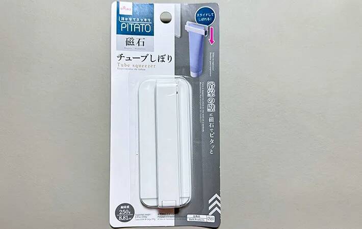 『110円のチューブしぼり』でプチストレス解消！　1台2役で「驚くほど絞れた」【DAISO】
