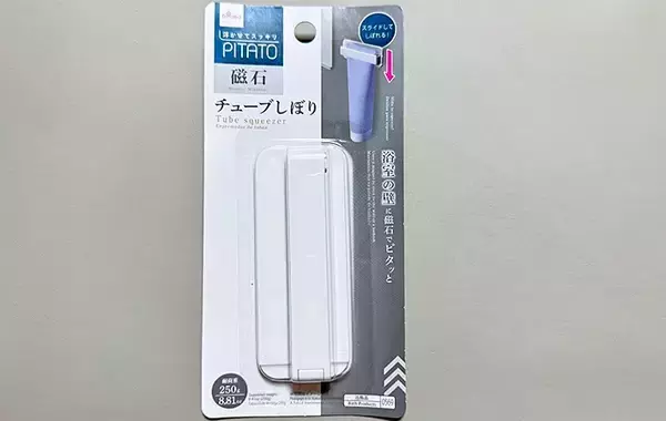 「『110円のチューブしぼり』でプチストレス解消！　1台2役で「驚くほど絞れた」【DAISO】」の画像