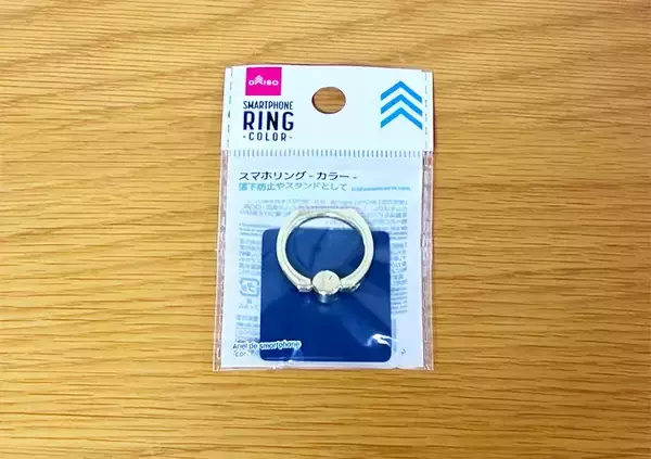 「100均のスマホリングを『便器のフタ』に貼るだけ！　トイレの不快感がなくなる活用法が、こちら」の画像