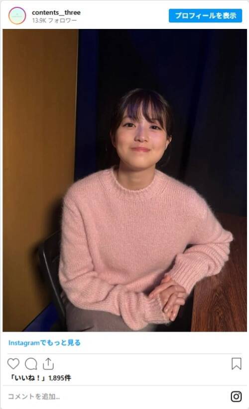 朝ドラヒロイン・紅白司会・映画公開…　引っ張りだこの今田美桜、レアなオフショットに「最強すぎる」の声