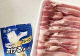 「薄切りの豚肉で『1本』巻いてみて　15分でできる一皿に「そのまま食べるより好きかも」」の画像2