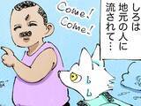 「【海外旅行記】旅先で地元民から「食べさせられた」！？人見知りな旅人が郷に従う」の画像1