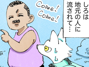 【海外旅行記】旅先で地元民から「食べさせられた」！？人見知りな旅人が郷に従う
