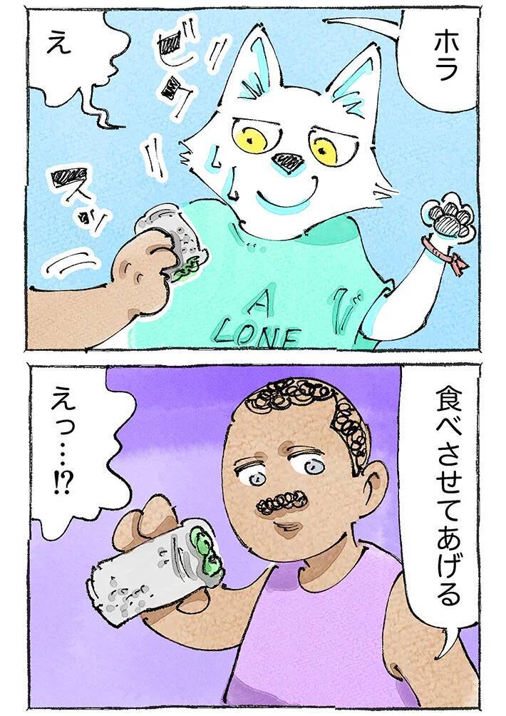 【海外旅行記】旅先で地元民から「食べさせられた」！？人見知りな旅人が郷に従う