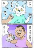 「【海外旅行記】旅先で地元民から「食べさせられた」！？人見知りな旅人が郷に従う」の画像4