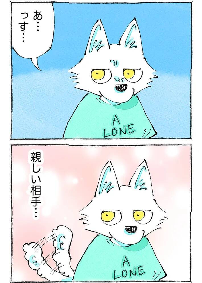 【海外旅行記】旅先で地元民から「食べさせられた」！？人見知りな旅人が郷に従う