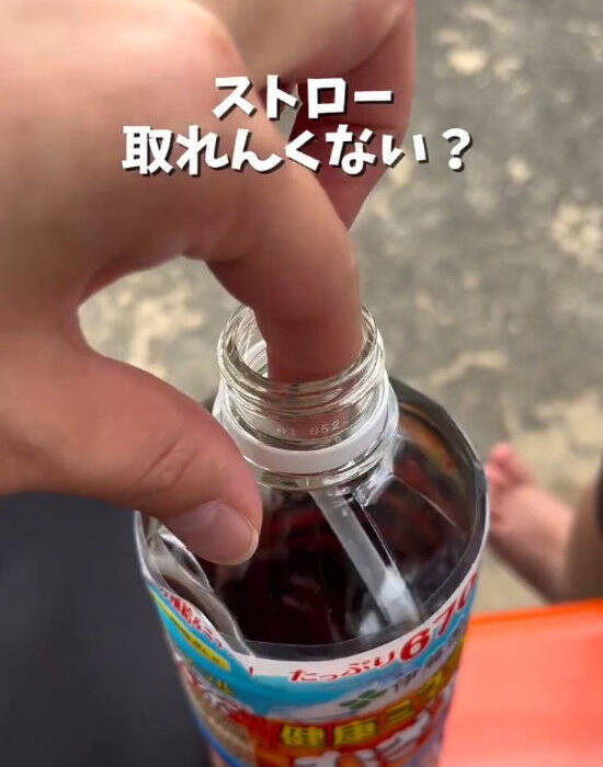 ストローが沈まない裏技　差し込み方に「なるほど」「これは助かる」