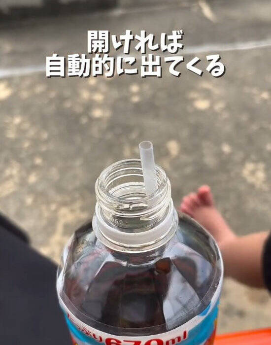 ストローが沈まない裏技　差し込み方に「なるほど」「これは助かる」