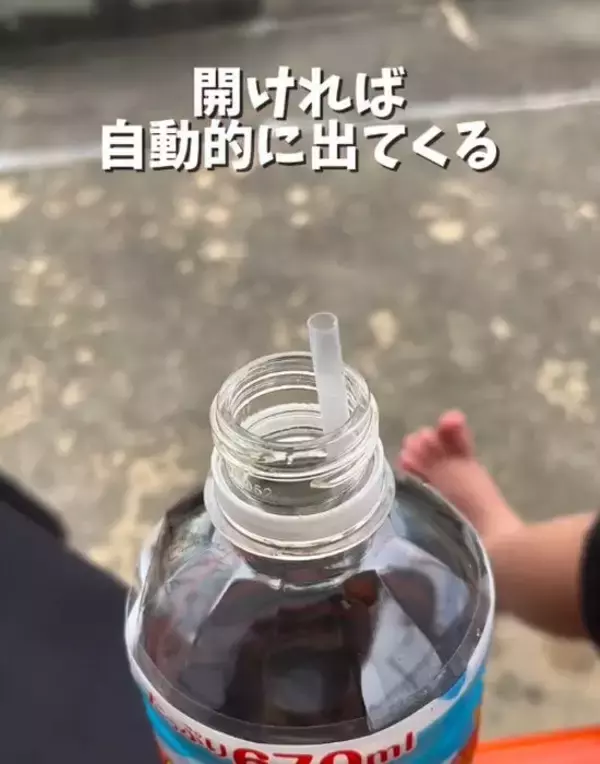 「ストローが沈まない裏技　差し込み方に「なるほど」「これは助かる」」の画像