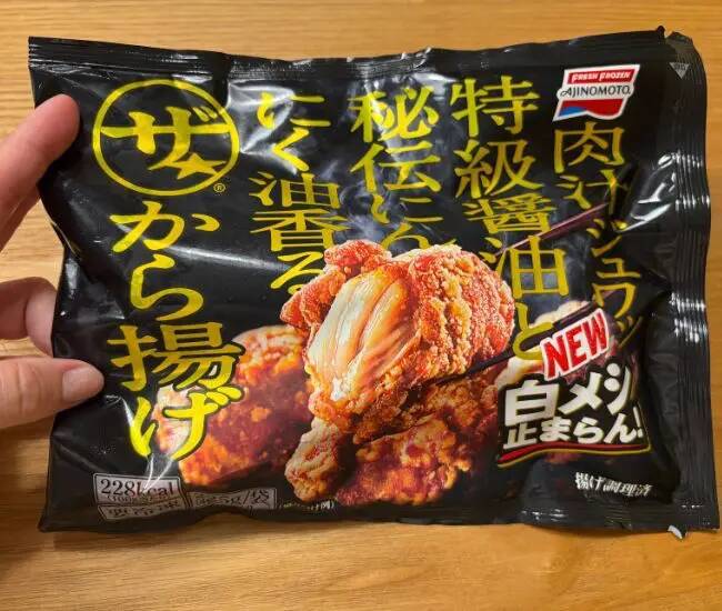 「冷凍から揚げ」をトースターへ　すぐに試せる『3分ワザ』にすごい！
