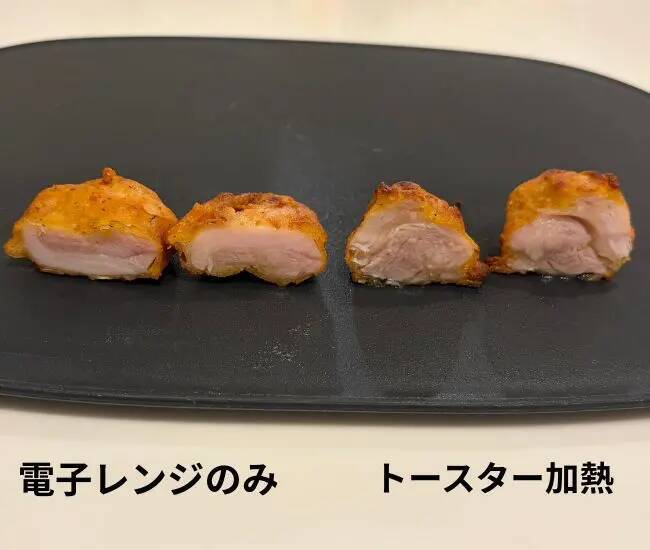 「冷凍から揚げ」をトースターへ　すぐに試せる『3分ワザ』にすごい！